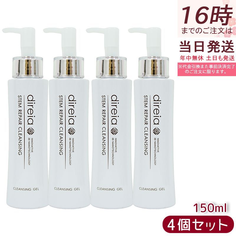 FARTIM VC BRIGHT CLEANSING GEL 2本セット FARTIM ファルティム VCブライトクレンジングジェル - メルカリ