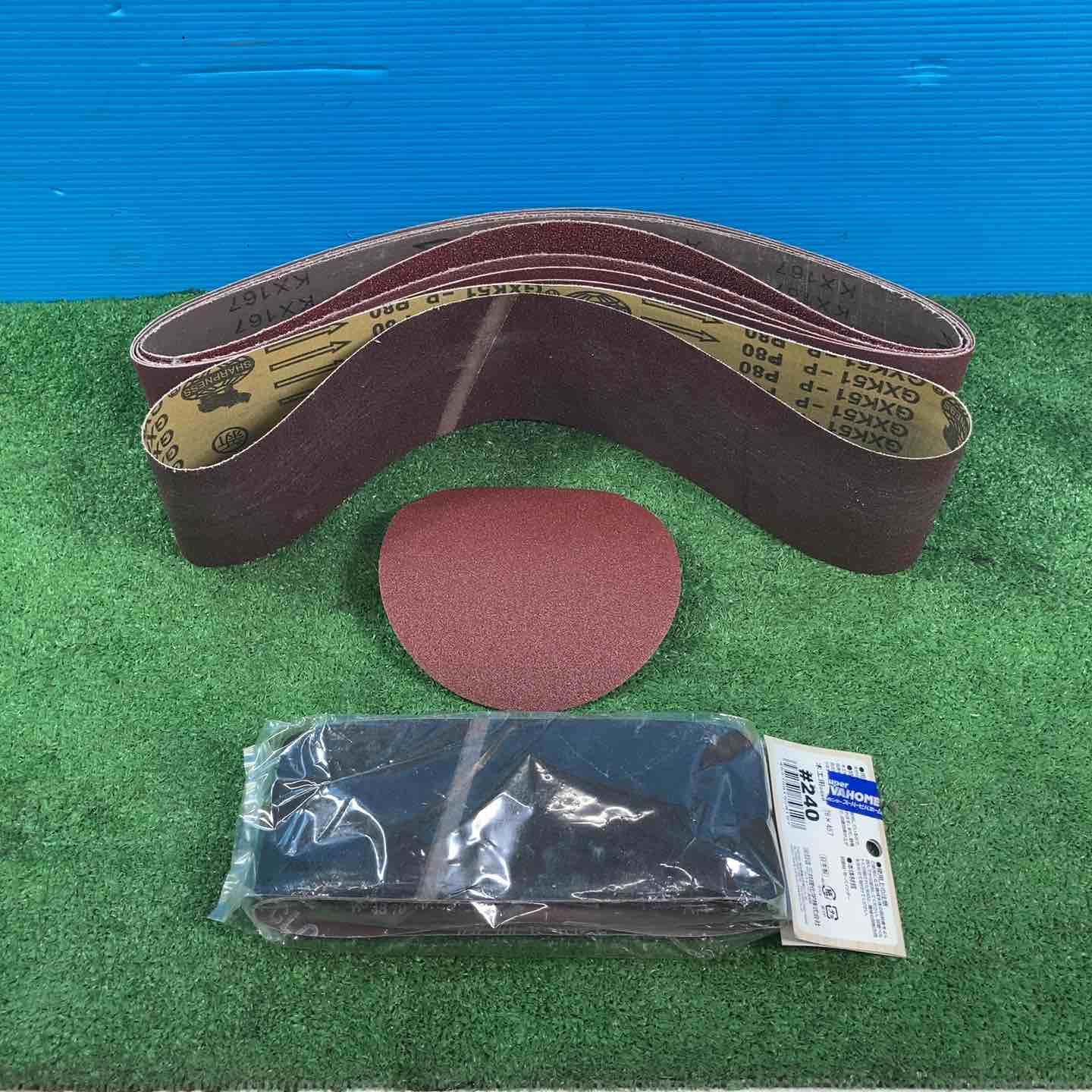 RYOBI ベルトディスクサンダ