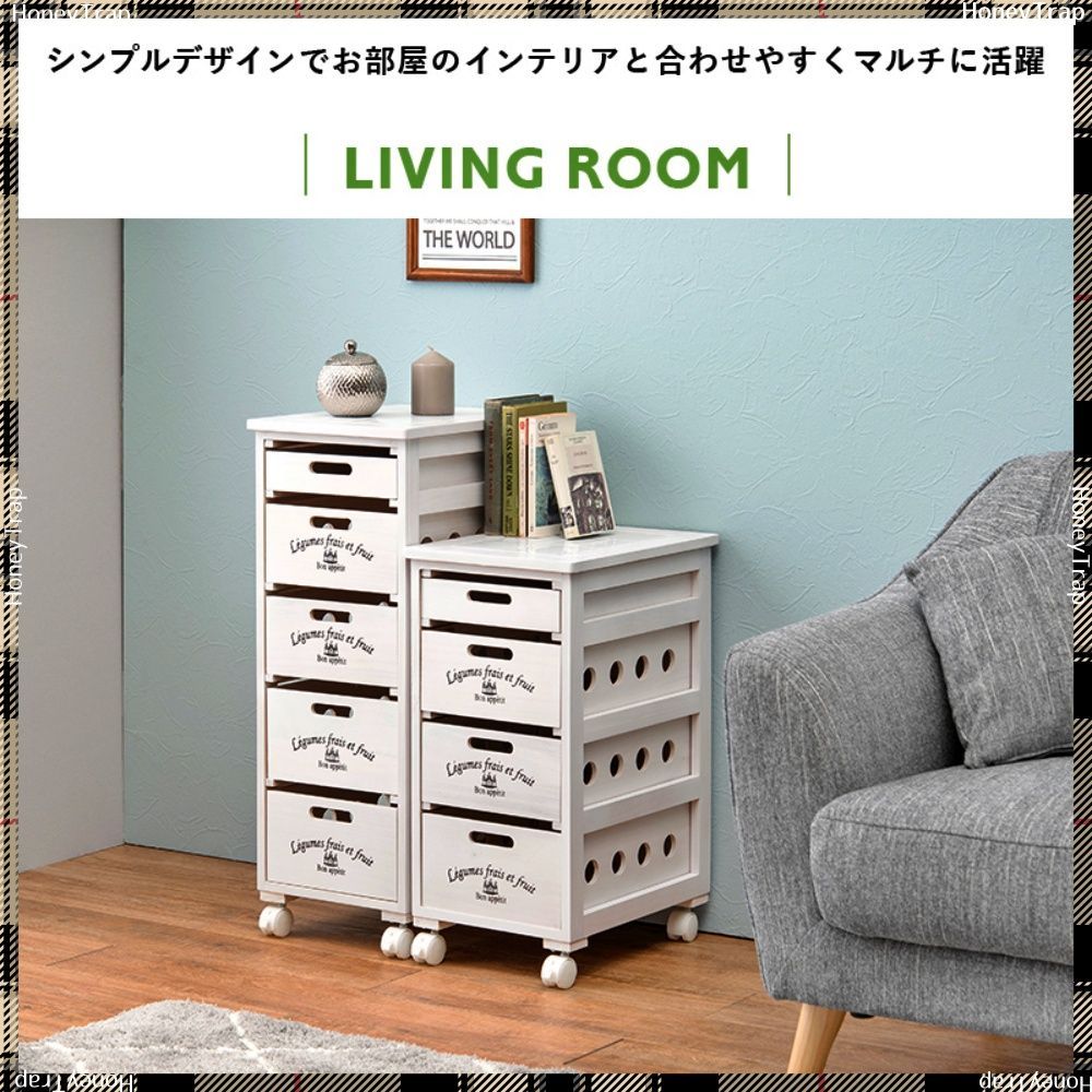 キッチン収納ワゴン