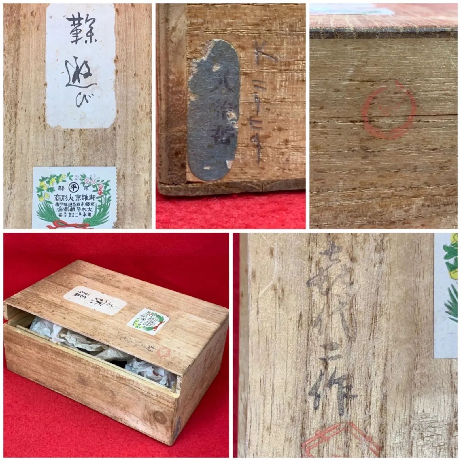 昭和レトロ