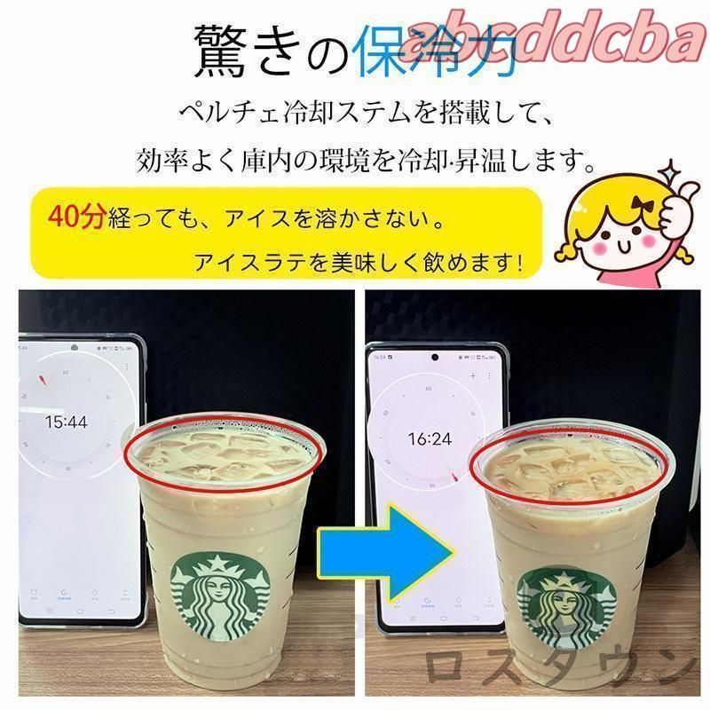 ポータブル冷蔵庫 8L