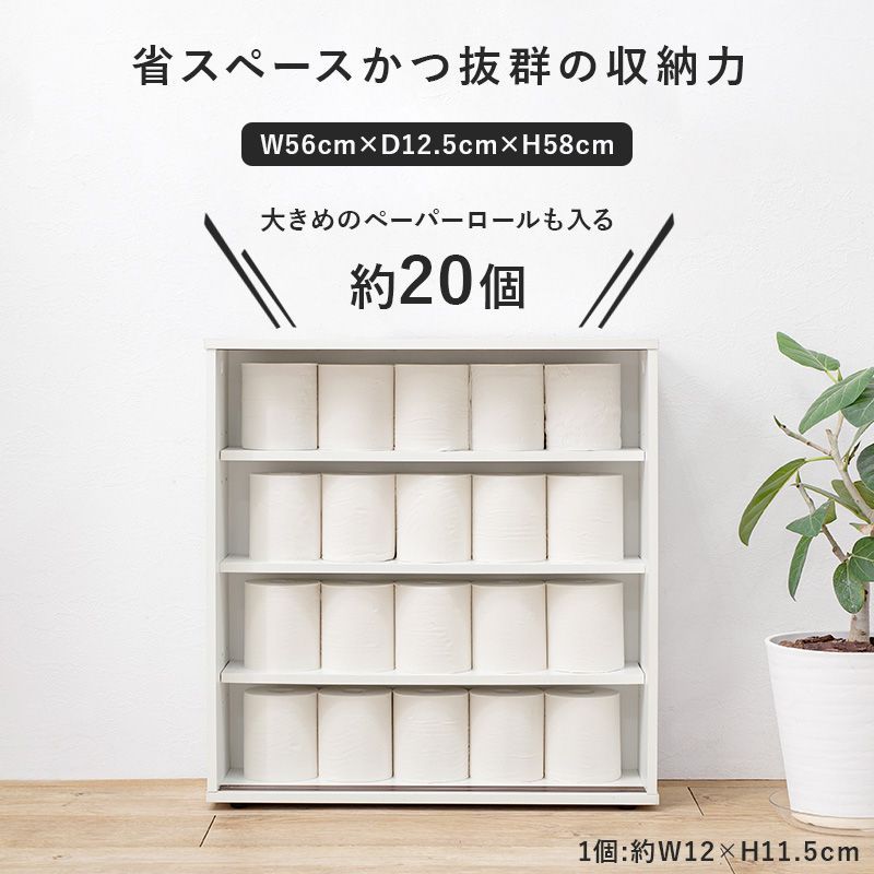 トイレブラシ 棚付
