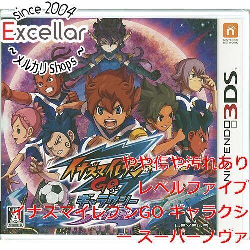 bn:12] イナズマイレブンGO ギャラクシー スーパーノヴァ 3DS 説明書なし - メルカリ