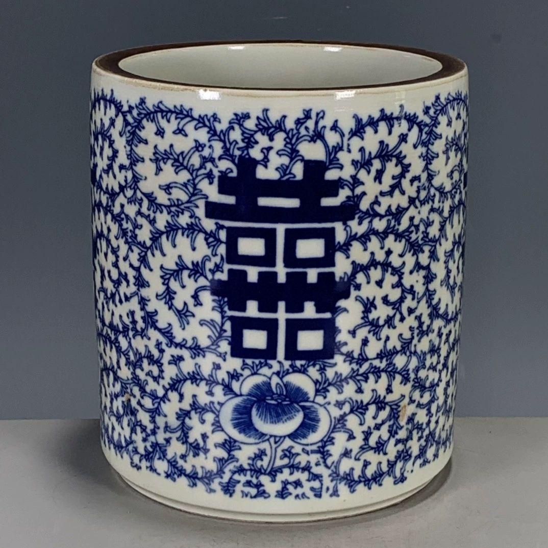青花 花卉喜字筆筒 筆置 筆入 文房器 書道具 文房具 現代工芸品 美術品 青花 花卉喜字筆筒 筆置 筆入 文房器 書道具 文房具 現代