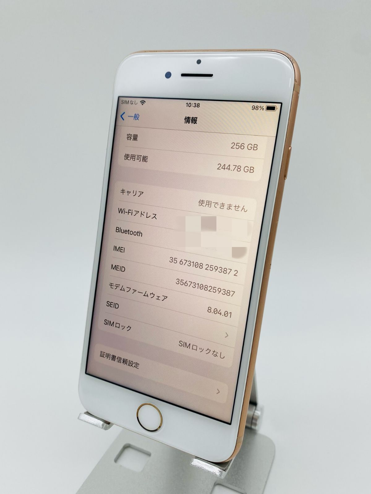 iPhone8 256GB ゴールド/シムフリー/大容量新品BT100% 023 - メルカリ