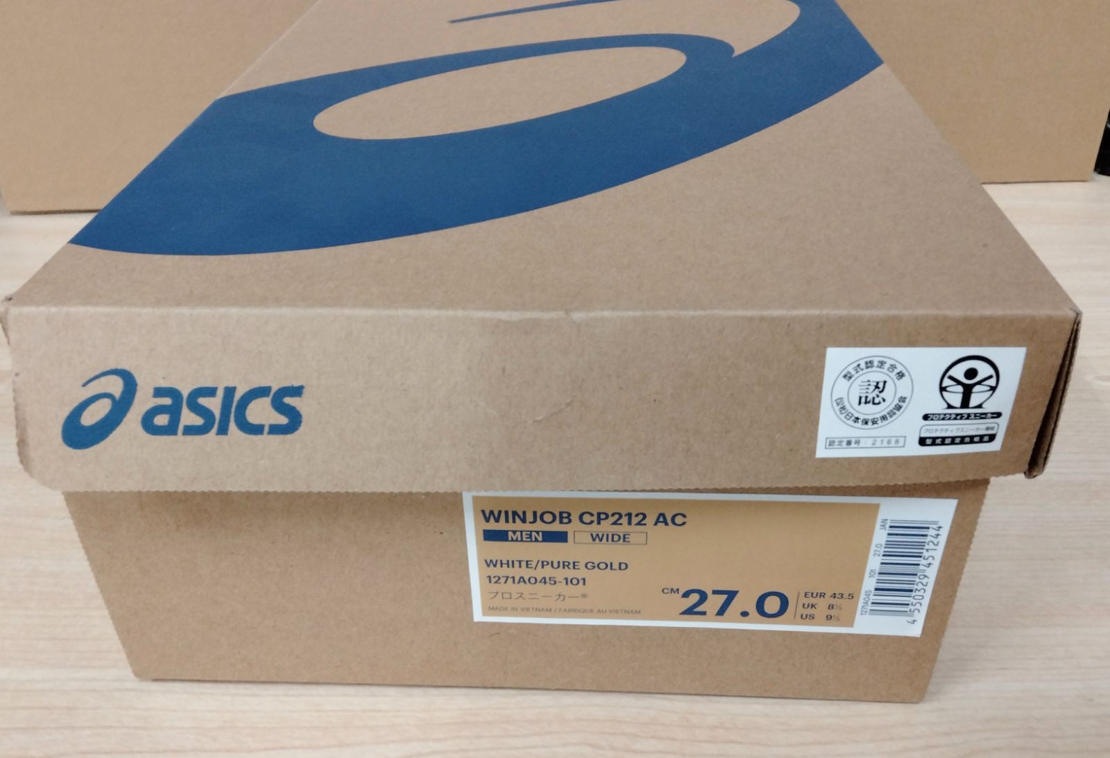  アシックス 安全靴 作業靴 ウィンジョブ CP 212 AC JSAA A種先芯 ホワイト ピュアゴールド 27.0 cm 3 E 耐滑ソール fuzeGEL搭載 メンズ 安全靴 健康用品