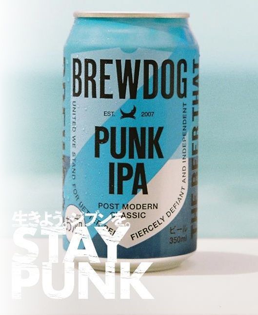 Amazon.co.jp: ブリュードッグ パンクIPA（350ml×12本） インド
