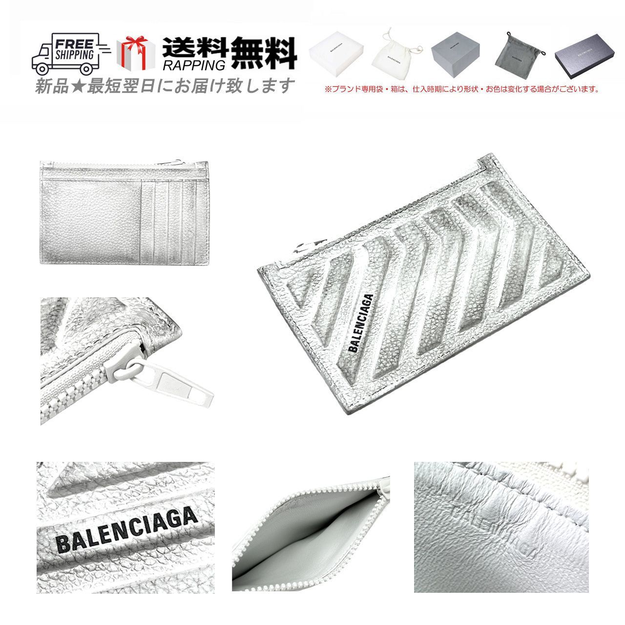 BALENCIAGA バレンシアガ 財布 カードケース CAR LONG COIN CARD HOLDER DIRTY EFFECT カーフ ロゴ イタリア製 9061 WHITE L554..