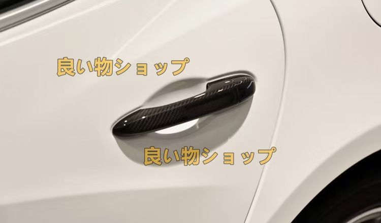 ドライカーボン製 マセラティ ゲベリット クアトロポルテ レヴァンテ ドアハンドルカバー 4枚 2個センサー穴あるタイプ