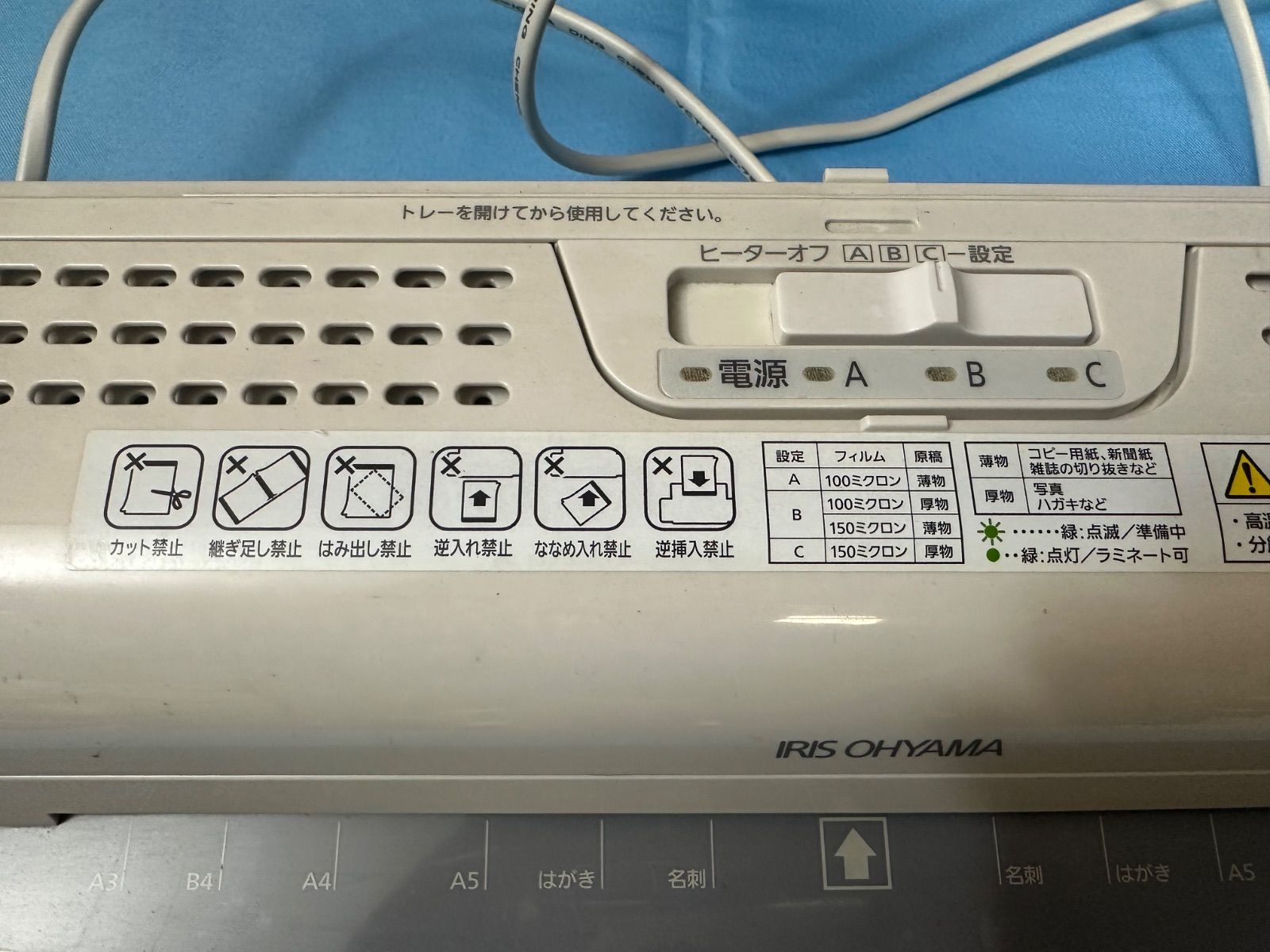 対応 事務用品