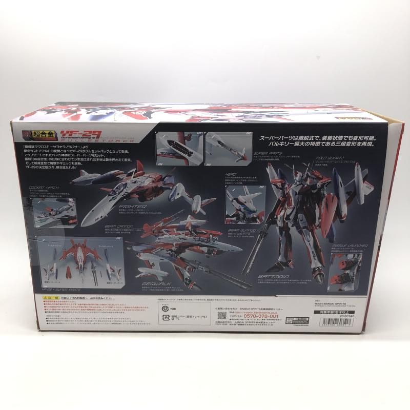 【未開封】DX超合金 YF-29 デュランダルバルキリー 早乙女アルト機 Part.1【マクロスF】祝！再販！DX超合金 YF-29 デュランダル