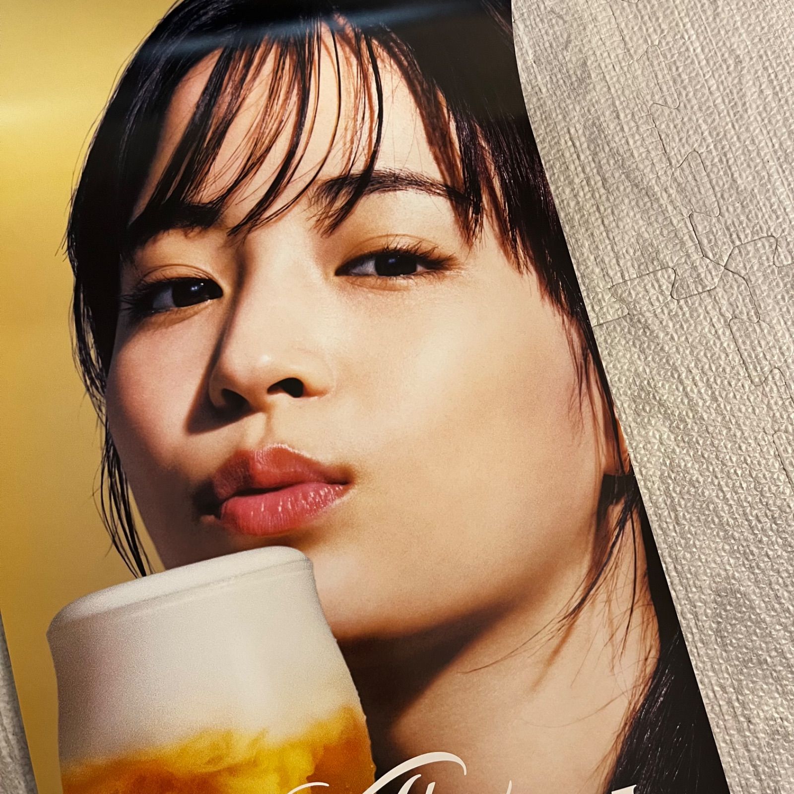 Amazon.co.jp: 広瀬すず 選挙ポスター : おもちゃ