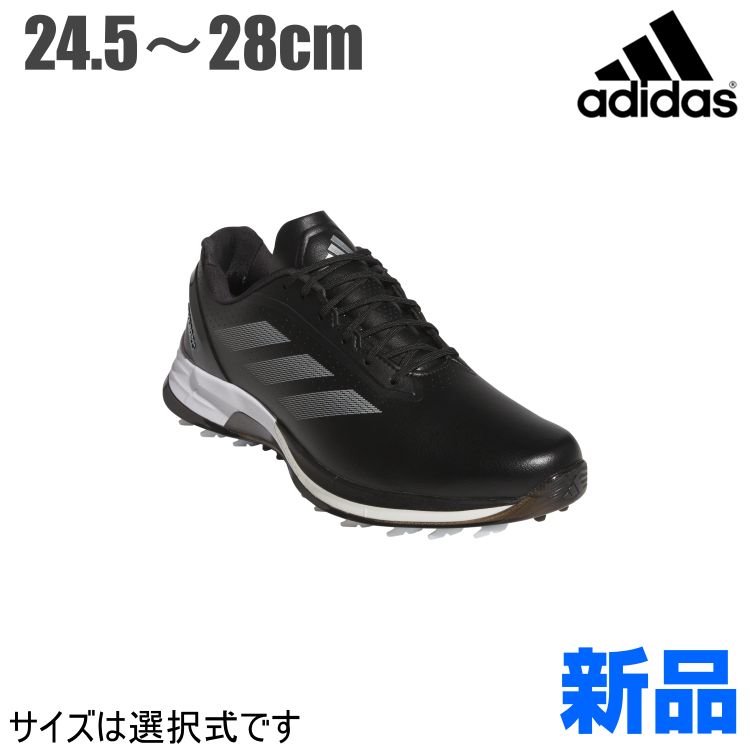 アディダス