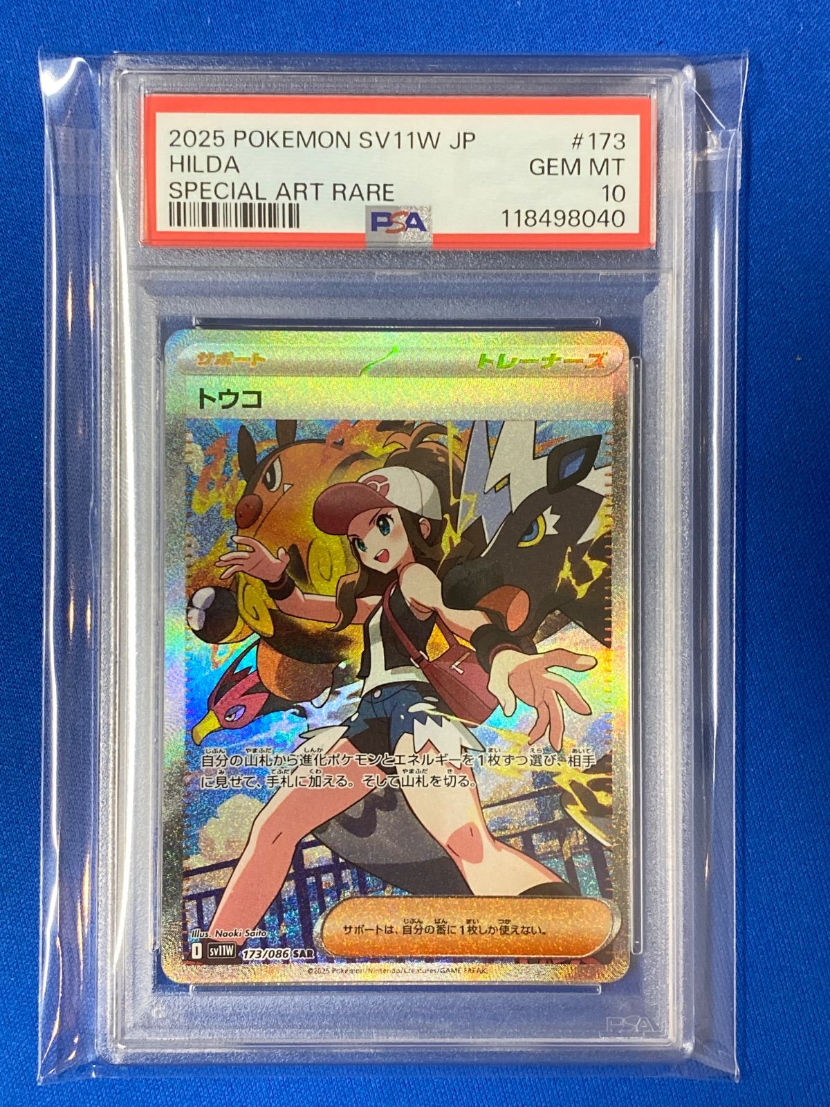 抽選販売】ポケモンカードゲーム スカーレット＆バイオレット