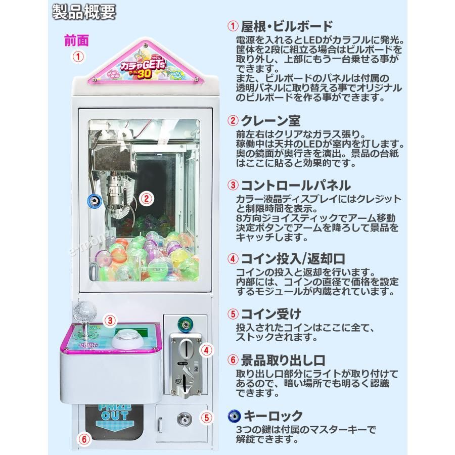 ホワイト カプセル