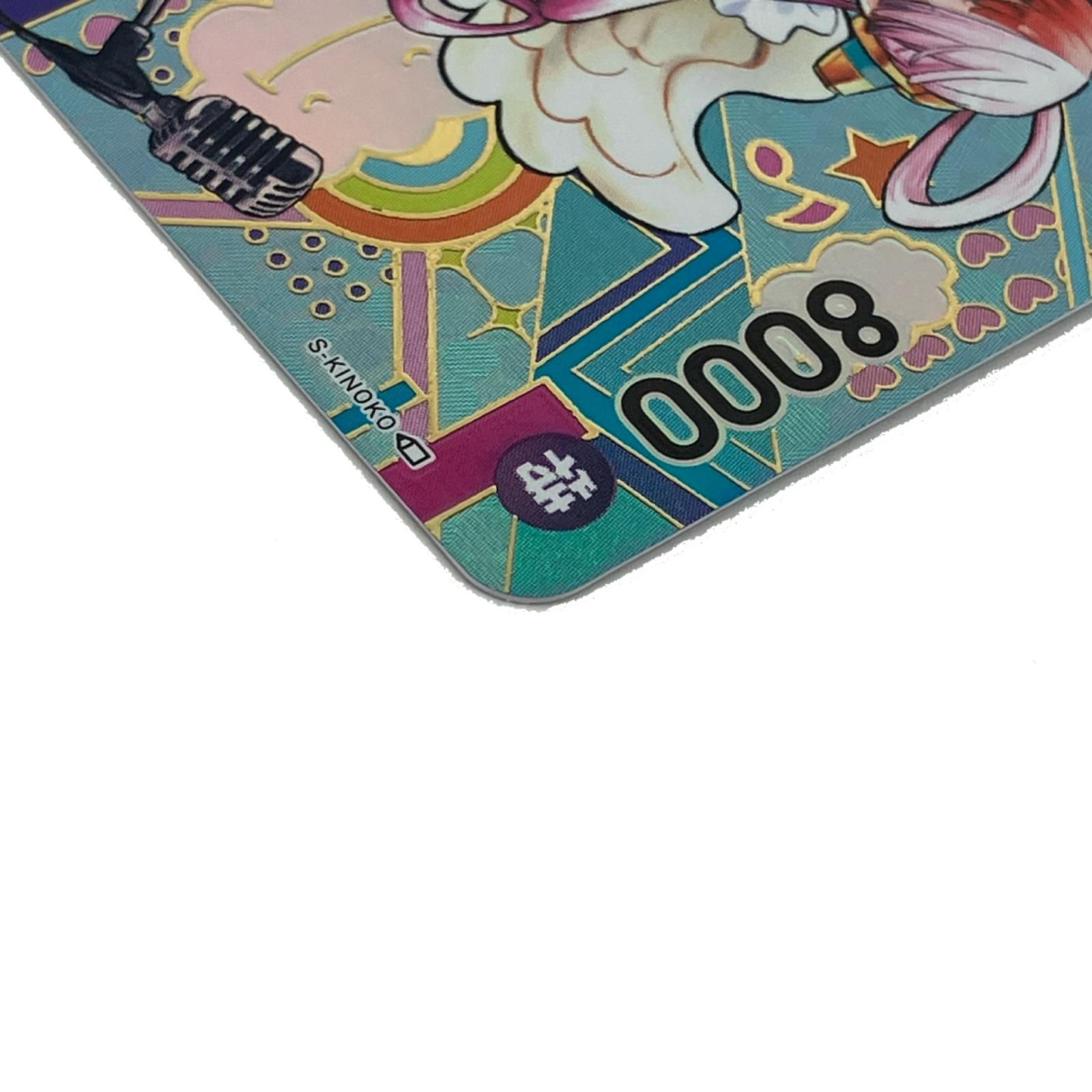 ONE PIECEカードゲーム 新時代の主役 SP SEC ウタ OP02-120