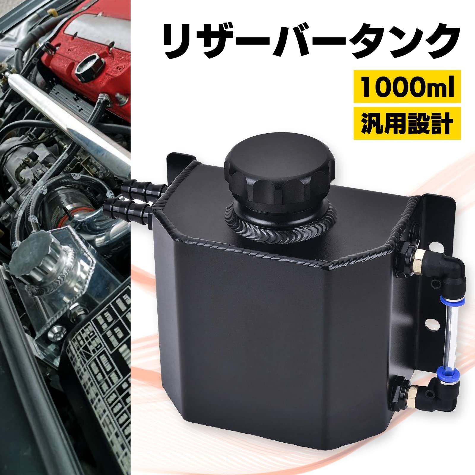 美*店様 オーヴァーレーシングプロジェクツ製　アルミ製オイルキャッチタンク【車種 美*店様 オーヴァーレーシングプロジェクツ製 アルミ製オイル