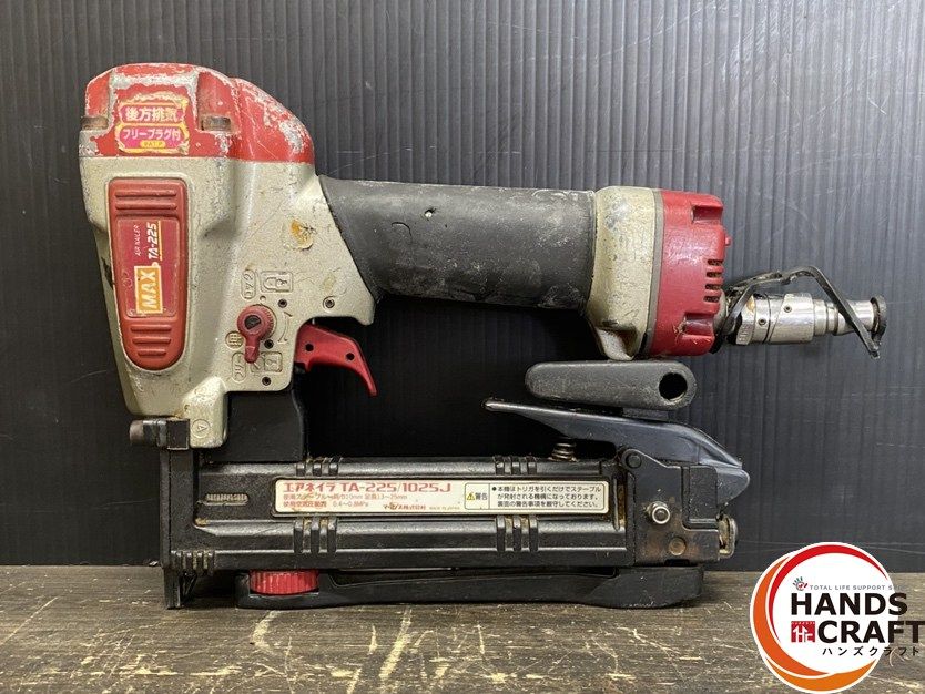 ● 品 MAX マックス TA-225 1025J 常圧 エアネイラ タッカー ステープル肩巾 10mm 足長 13-25mm 空気圧範囲 0.4-0.8MPa 本体のみ