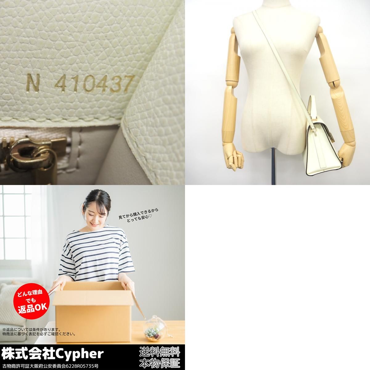 Valextra/ヴァレクストラ N410437 ミディアム イジィデ 2WAY  