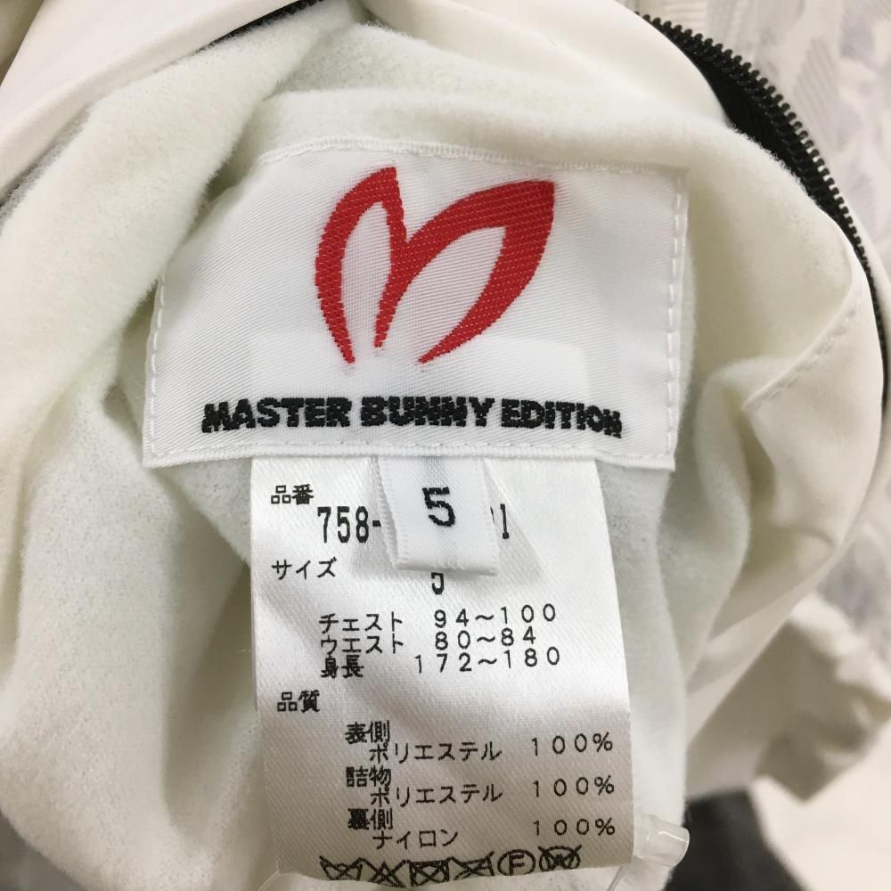 マスターバニー 中綿リバーシブルジャケット 白×グレー 総柄 裏無地
