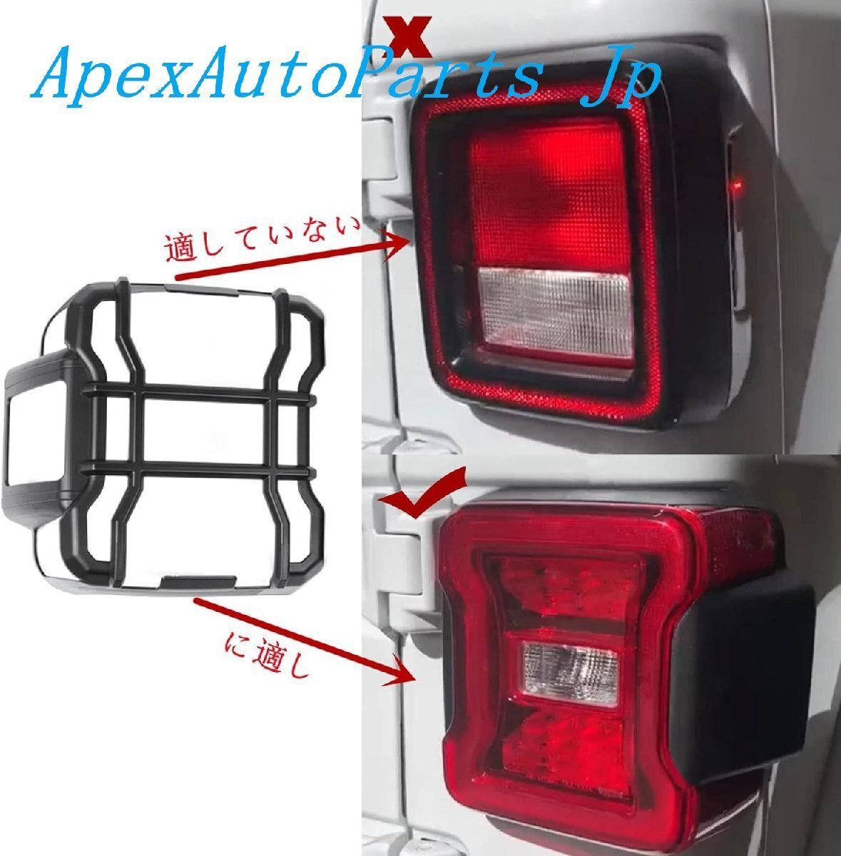 テールランプカバー ラングラーJL対応 テールライトガード リアランプ プロテクター 外装パーツ ブラック