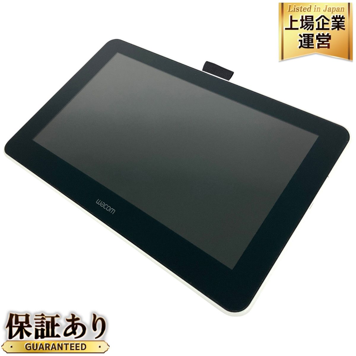 Wacom DTC133 Wacom One 液晶 ペンタブレット 2019年製 13.3インチ 中古 Y9417439 - メルカリ