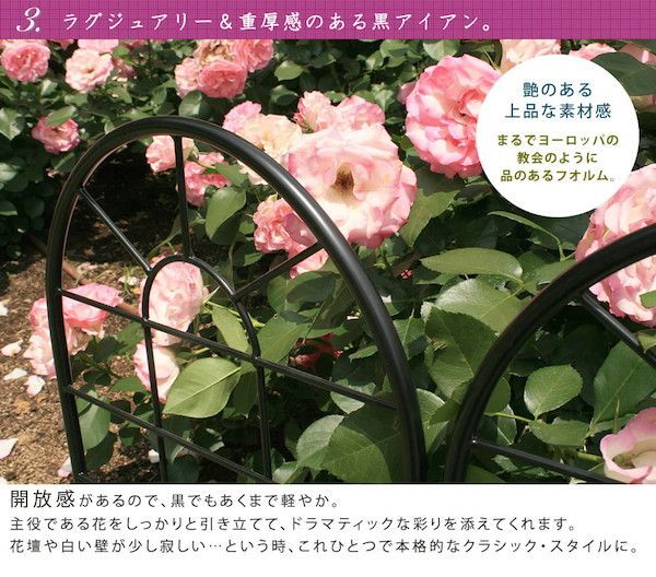 クラシックフェンス150