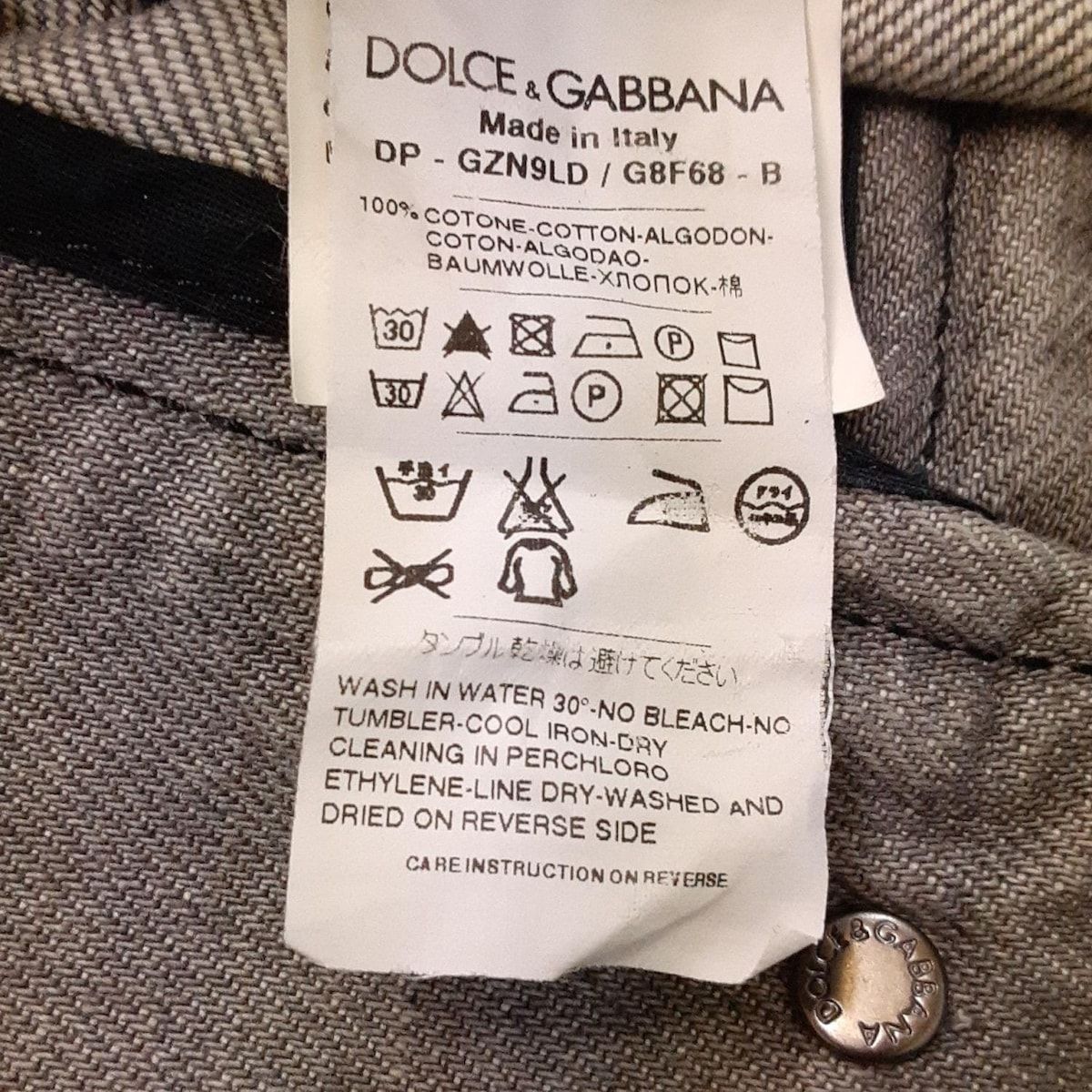 クラッシュブラックデニム