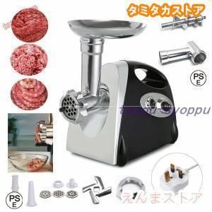 ☆【業務用】JUPITER・ミートミンサー・コンパクトフードチョッパー・電動 電動ミートチョッパー 電動挽肉機 業務用 電動ミンサー ミンチ