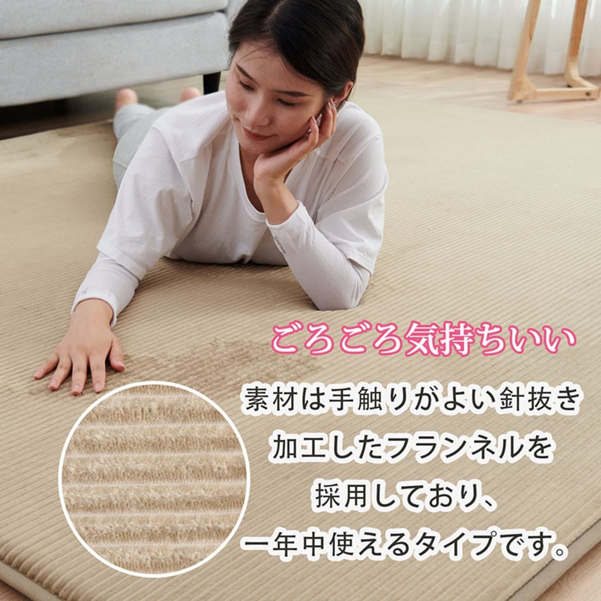 ラグ・カーペット・マット 【新着商品】滑り止め付 洗える じゅうたん