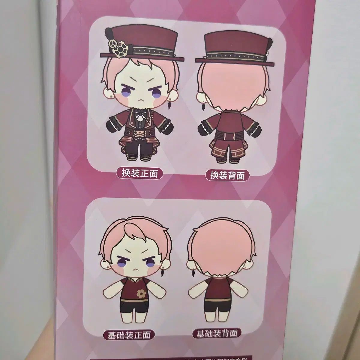 あんさんぶるスターズ！！(あんスタ) 中国あんさんぶるスターズ
