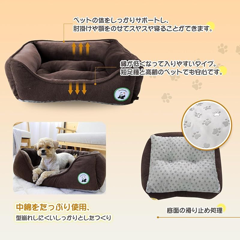ペットベッド