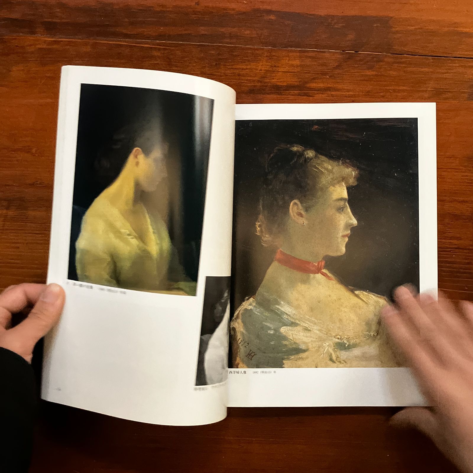 山本芳翠の世界展図録 青木茂, 古川秀昭 編 1993 181p aa5ろynm1
