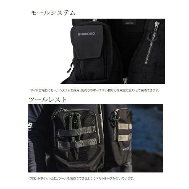 シマノ VF-229X ロックショアタフベスト ブラック フリー | 釣具 釣り