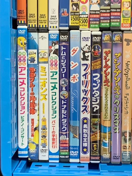 まとめて