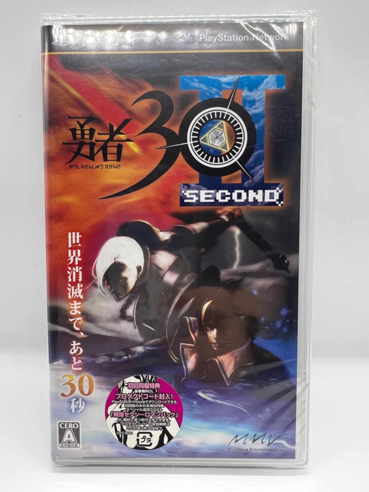 Yuusha 30 Second II PSP Marvelous Sony PlayStation Portable