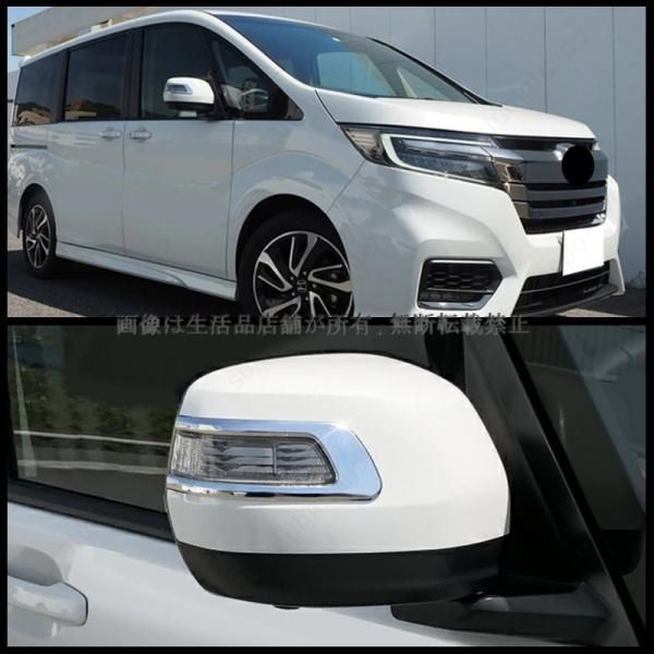ドアミラーガーニッシュ ミラーカバー 新型ステップワゴン(STEPWAGON)RP系 スパーダ 外装 カスタムパーツ(2PCS)