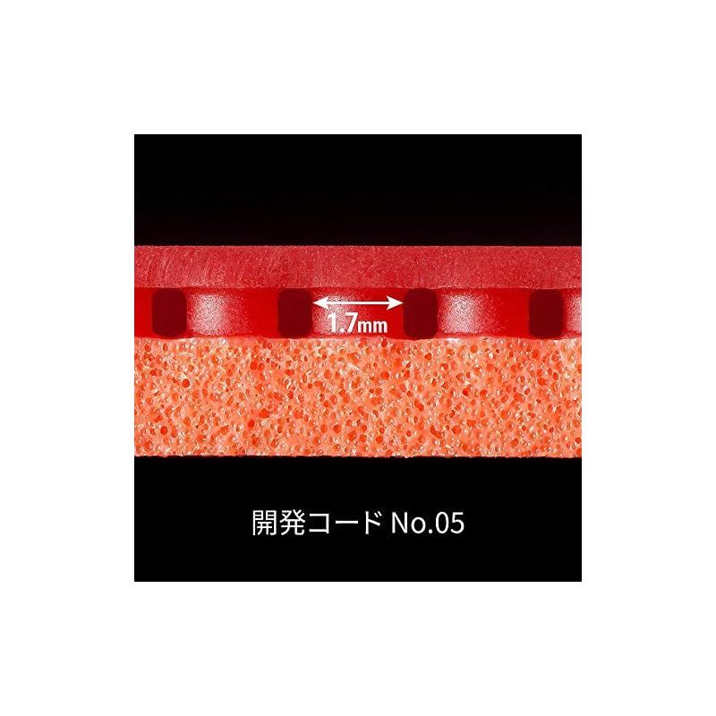 バタフライ 裏ラバー テナジー05 レッド 厚 1枚入 バタフライ(Butterfly) 卓球 ラバー テナジー・05 ハイ