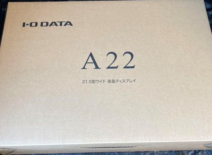 IO DATA アイ オー データ A22 21.5型 PCモニター 未開封 - メルカリ