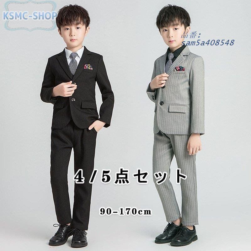 子供 スーツ 男の子 5点セット黒 縦縞 フォーマル 発表会 こども キッズ 子ども 卒業式 七五三 入学式 タキシード am5a408548