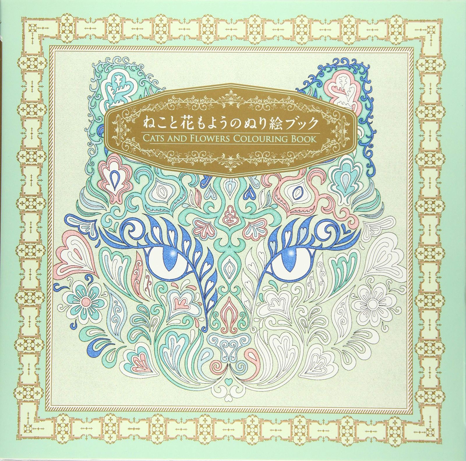 私の手の外科　手術アトラス　津下健哉　改訂第4版 私の手の外科 手術アトラス 津下健哉 改訂第4版