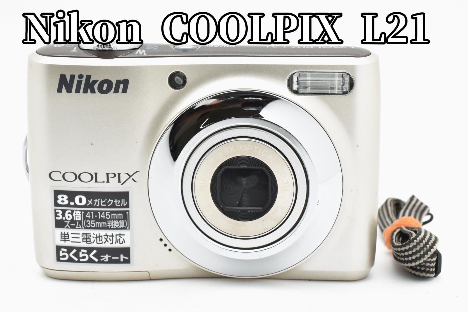 動作okk✨NIKON ニコン デジカメ L32 コンデジ 箱付 COOLFIX 動作okk