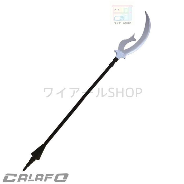 セーラーサターン