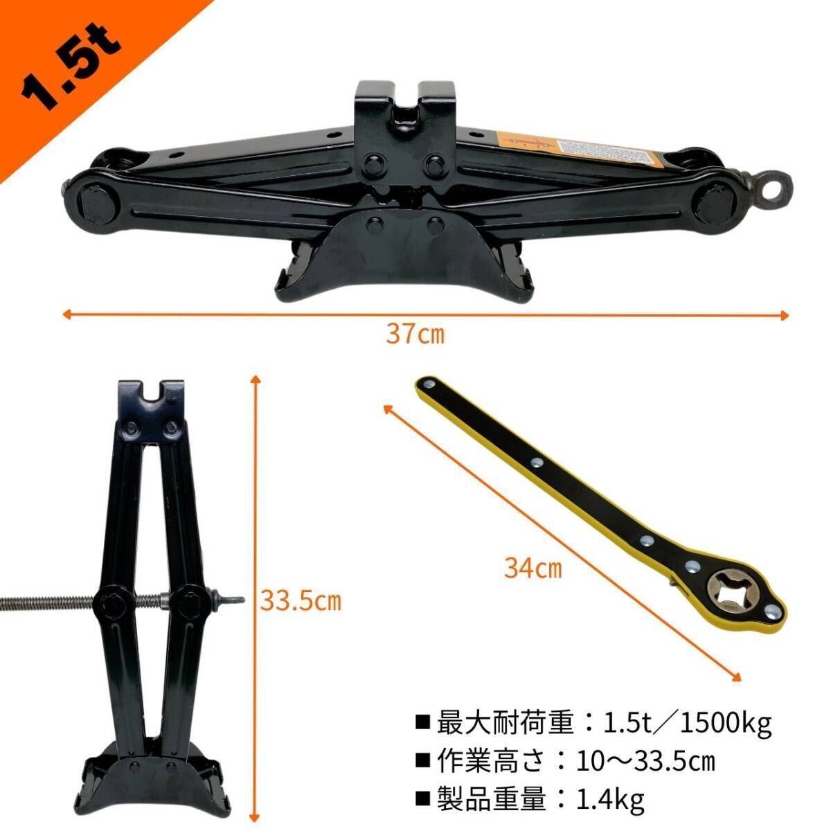 パンタジャッキ 3台セット パンタグラフ ジャッキ 手動式 パンタグラフジャッキ 1.5t 1.5トン 手動 タイヤ交換 ホイール交換 ホイル交換 送料無料  パンタジャッキ パンタグラフ ジャッキ 4台セット 手動式 パンタグラフジャッキ 1.5t 1.5トン 汎用 手動 タイヤ交換 ... パンタグラフジャッキ★3個セット送料込み★