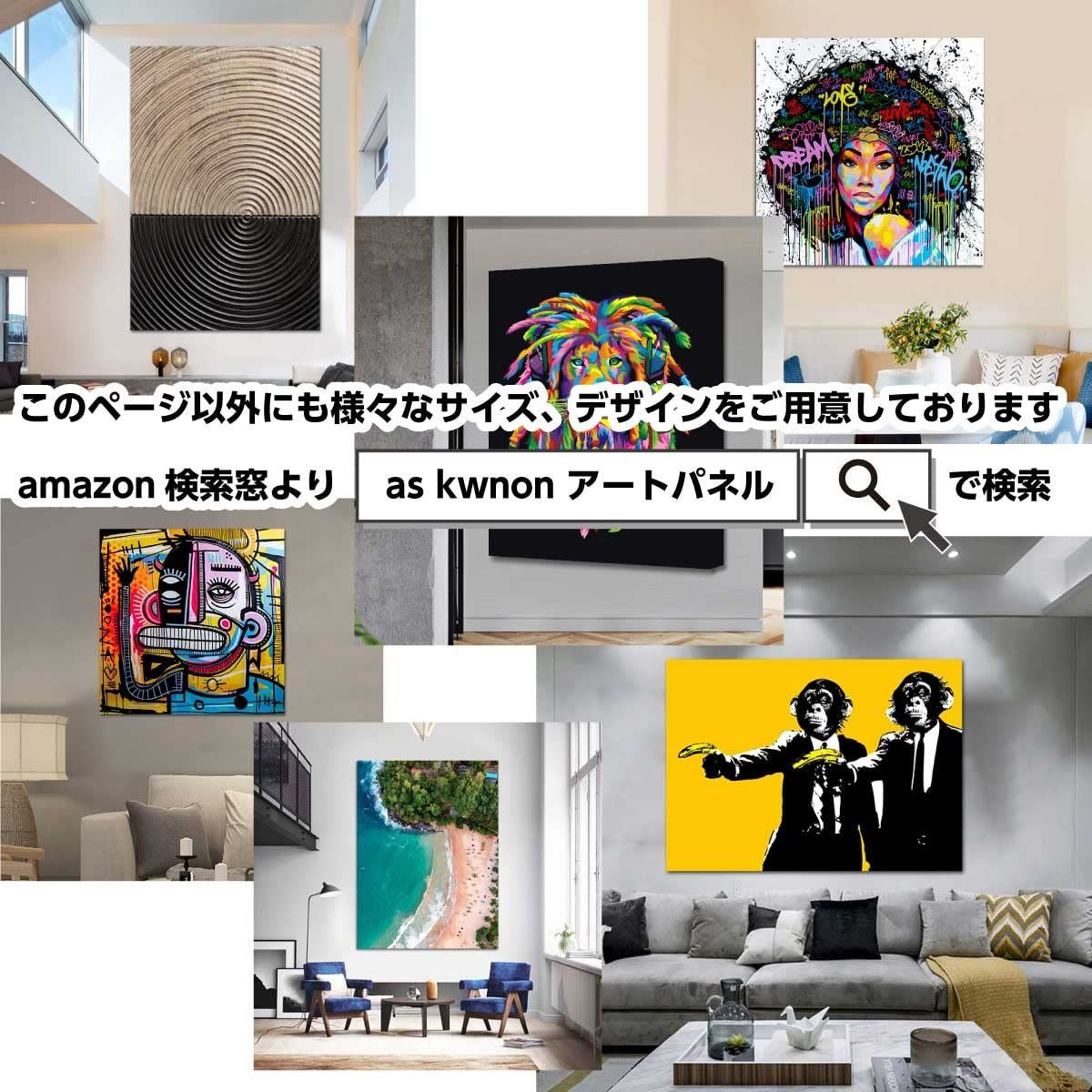 数量限定】抽象画 アートパネル リビング W30cm H40cm アートフレーム 絵画 キャンバス 額付き ウォールアート ポップアート モダンアート  壁掛け インテリア 装飾 - メルカリ