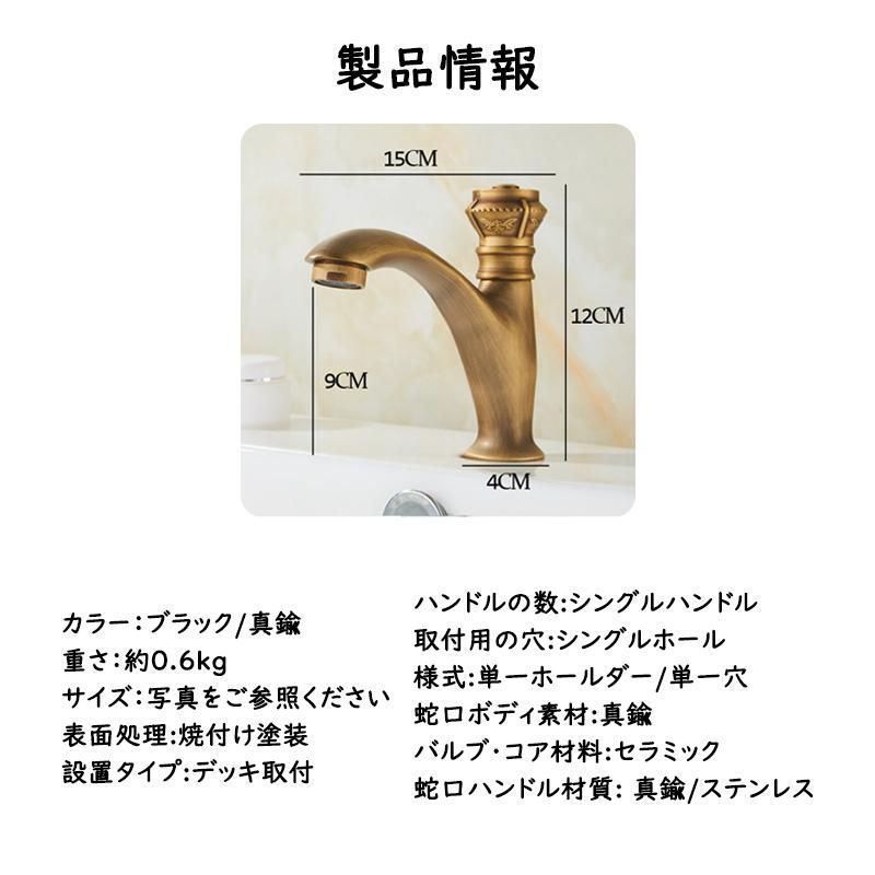 交換自分で