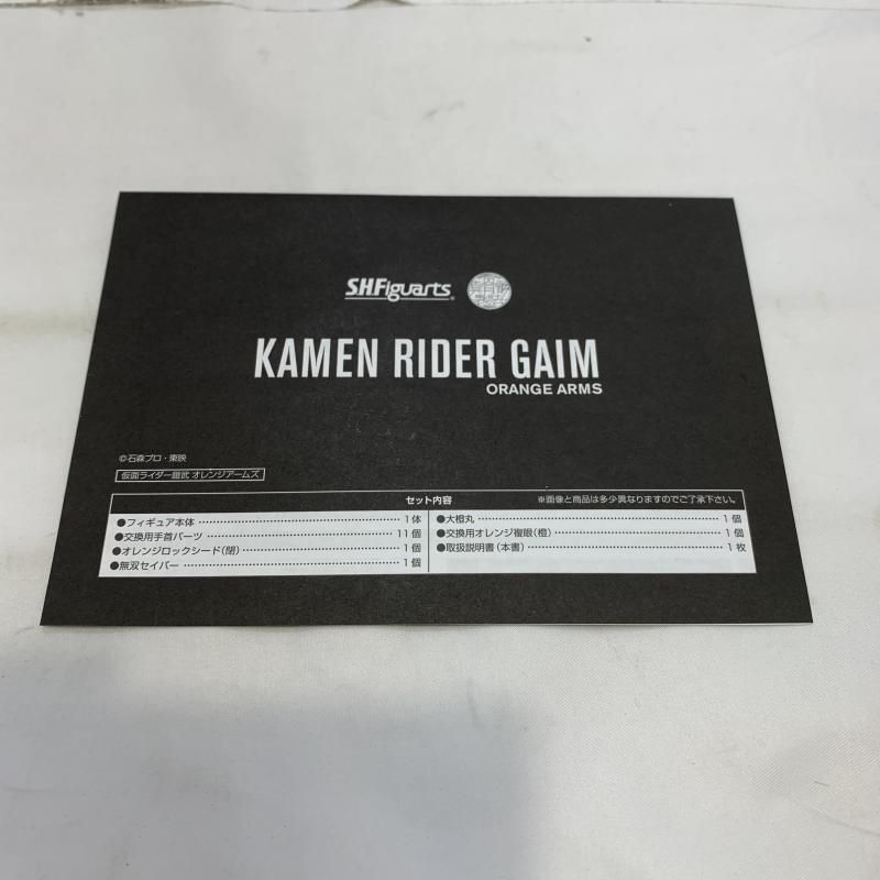 仮面ライダー鎧武 オレンジアームズ