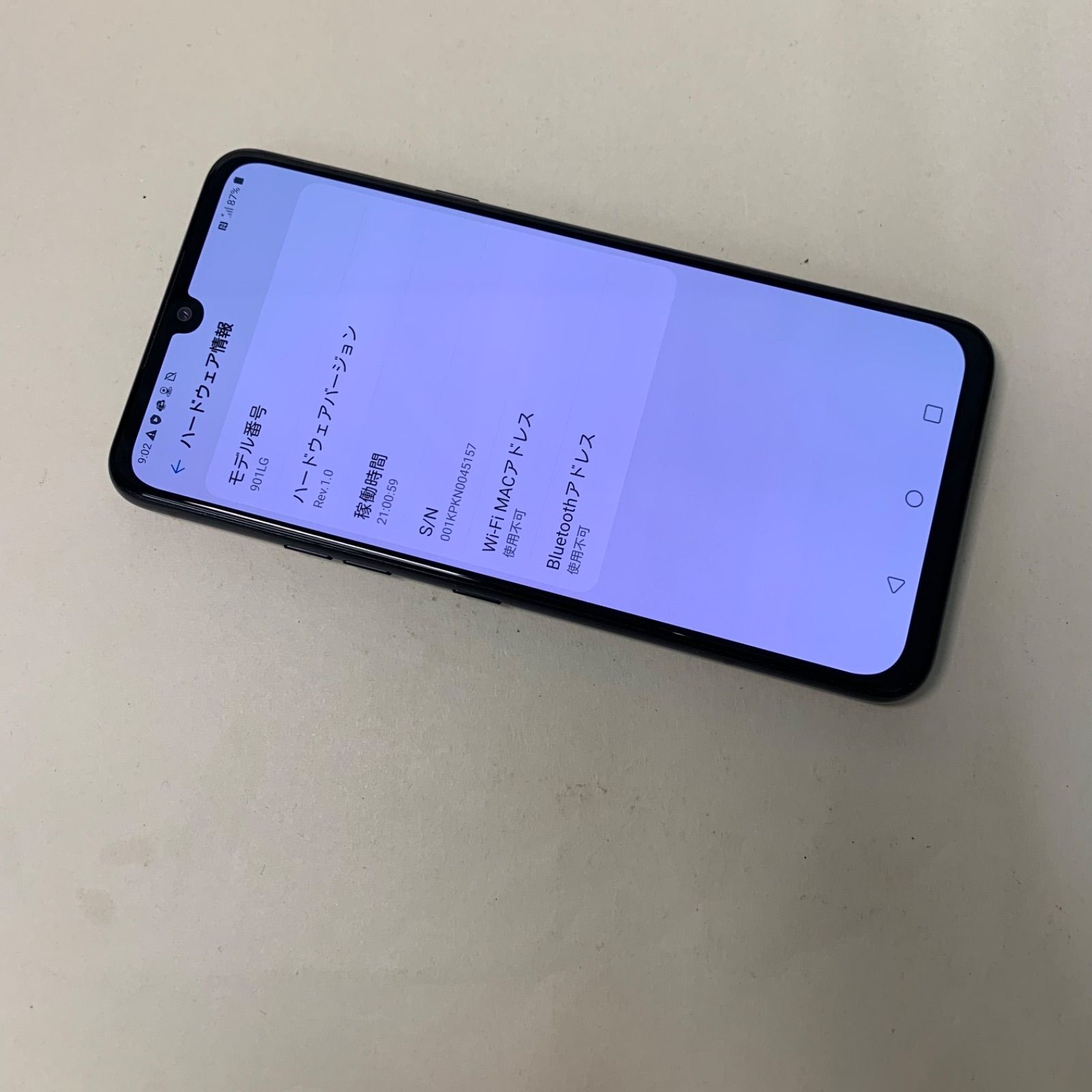 LG Electronics - 美品 LG G8X ThinQ SIMフリー 901LG 2画面でも、1画面でも。使い方自由自在。LG G8X ThinQ 12/6発売