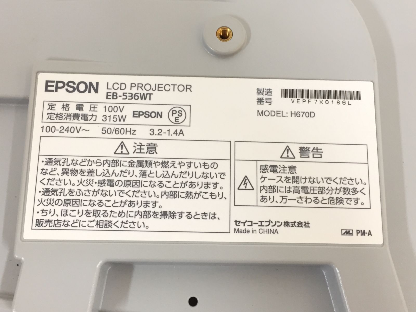 3400lm ランプ使用時間