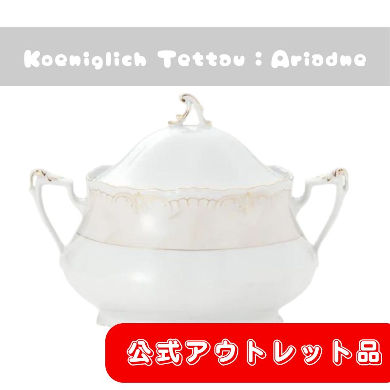 古錢 日向国 神武通宝 天保型絵銭 絵銭 日本古錢 骨董 アンティーク